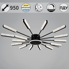 97290-0.3-16 BK светильник потолочный