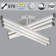82090-0.3-06 WH светильник потолочный