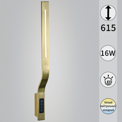 82295-0.2-610 светильник настенный