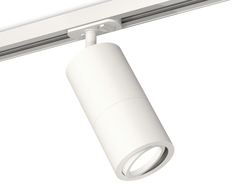 Комплект поворотного трекового светильника XT7401080 SWH белый песок MR16 GU5.3 (A2536, C7421, A2011, C7401, N7001)