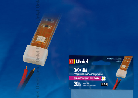 Изолирующий зажим для светодиодной ленты 5050, с отверстиями для проводов, 10 мм, цвет белый, материал-силикон, 20 штук в пакете
