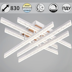 90295-0.3-06 светильник потолочный