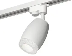 Комплект трекового светильника XT1122020 SWH/CL белый песок/прозрачный MR16 GU5.3 (A2520, C1122, N7191)