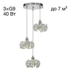 EL322P03.1 Betsy Подвес