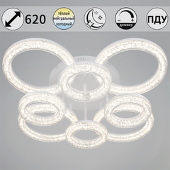 29290-0.3-4+4 WH светильник потолочный