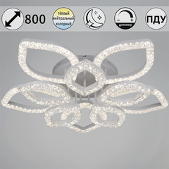 28120-0.3-5+5C WH светильник потолочный