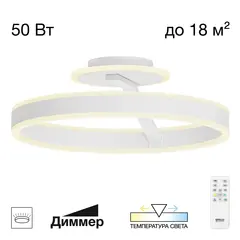 CL719740 Дуэт Белый Люстра