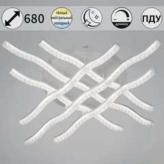 74190-0.3-06 WH светильник потолочный