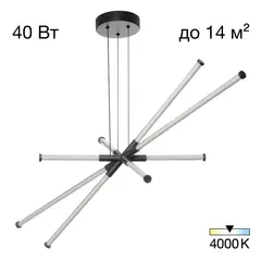 CL217181 LUCIA Черная Люстра