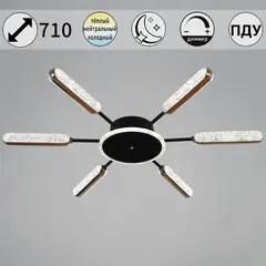 08290-0.3-06 BK+GD светильник потолочный Reluce, LED