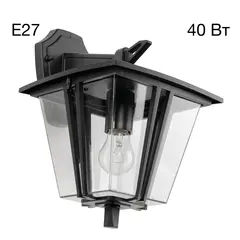 CLU10W FORTS Настенный Уличный Св-к