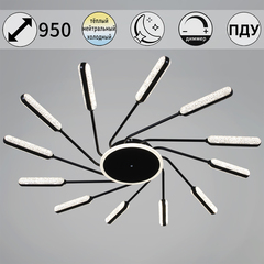 87290-0.3-12 BK светильник потолочный