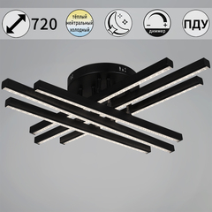 67090-0.3-06 BK светильник потолочный