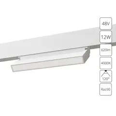 Магнитный трековый светильник Arte Lamp LINEA A4669PL-1WH, 1хLED