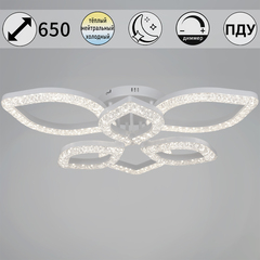 28120-0.3-3+3C WH светильник потолочный