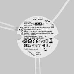 Источник тока DALI NFC DT6 100-500mA +PUSH DIM, 721029. TM Maytoni