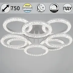 67120-0.3-4+4C WH светильник потолочный Reluce, LED