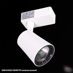 06115-9.3-001QY LED15W WT светильник трековый