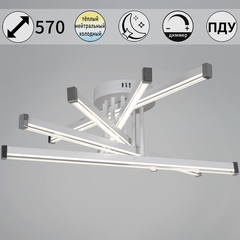 13090-0.3-05 WH светильник потолочный
