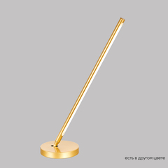 Настольная лампа Crystal Lux LARGO LG9W GOLD 0781/501