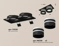 Комплект встраиваемого светильника с акрилом XC6526062 SBK/FR черный песок/белый матовый MR16 GU5.3 (C6526, N6236)