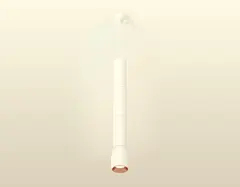 Комплект подвесного светильника XP1122045 SWH/PPG белый песок/золото розовое полированное MR16 GU5.3 (A2301, C6342, A2063, C6342, A2063, C6342, A2063, C1122, N7035)