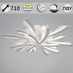 59090-0.3-6+3 WH светильник потолочный