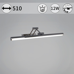 06803-0.2-505 светильник настенный