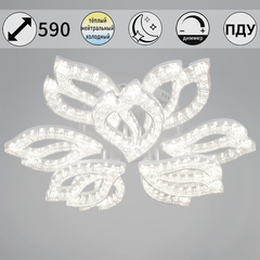 39290-0.3-6+3 WH светильник потолочный