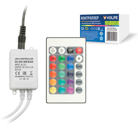 ULC-Q431 RGB BLACK Контроллер для управления светодиодными RGB лентами 12V, с пультом ДУ ИК. ТМ Volpe.