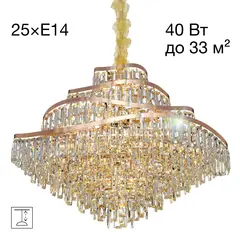 CL315192 NAIAD Золото Люстра