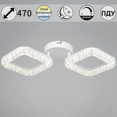 09848-0.3-02A WH светильник потолочный