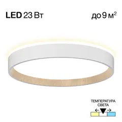 CL750240 ETALON Белый+Бук с подсветкой