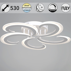 05090-0.3-05 WH светильник потолочный