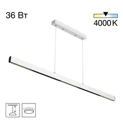 CL720020N EDGE-45 Белый Подвес