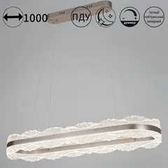 08249-0.4-01 светильник потолочный Reluce, LED