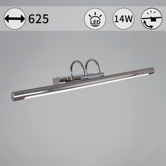 06716-0.2-620 светильник настенный