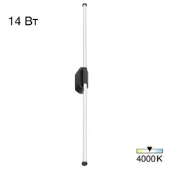 CL217321 LUCIA Черная Бра