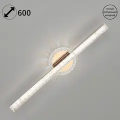 85490-0.3-01 FG светильник потолочный Reluce, LED