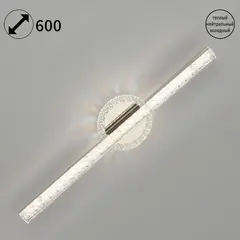 85490-0.3-01 CR светильник потолочный Reluce, LED