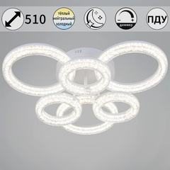 29290-0.3-3+3 WH светильник потолочный