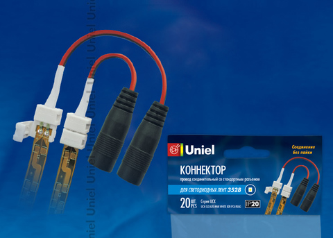 UCX-SJ2/A20-NNN WHITE 020 POLYBAG Коннектор для соединения светодиодных лент 2835(3528), с адаптером, 2 контакта. IP20. Белый. 20 штук в пакете. TM Uniel