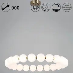 09839-0.4-22 Ancient Bronze светильник потолочный Reluce, LED