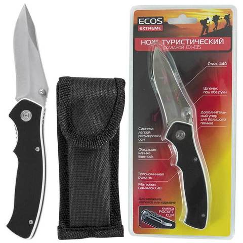 Нож туристический складной EX-135 ECOS G10 черный