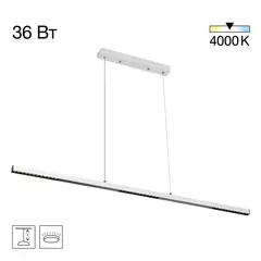 CL720010N EDGE-25 Белый Подвес