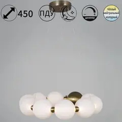 56300-0.4-400 COPPER светильник потолочный