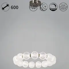 09390-0.4-15 Ancient Bronze светильник потолочный Reluce, LED