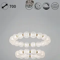 09390-0.4-12+18 Ancient Bronze светильник потолочный Reluce, LED