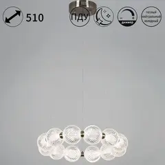 09390-0.4-12 Ancient Bronze светильник потолочный Reluce, LED