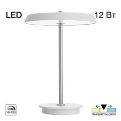CL812010 LINA Белая Лампа Настольная